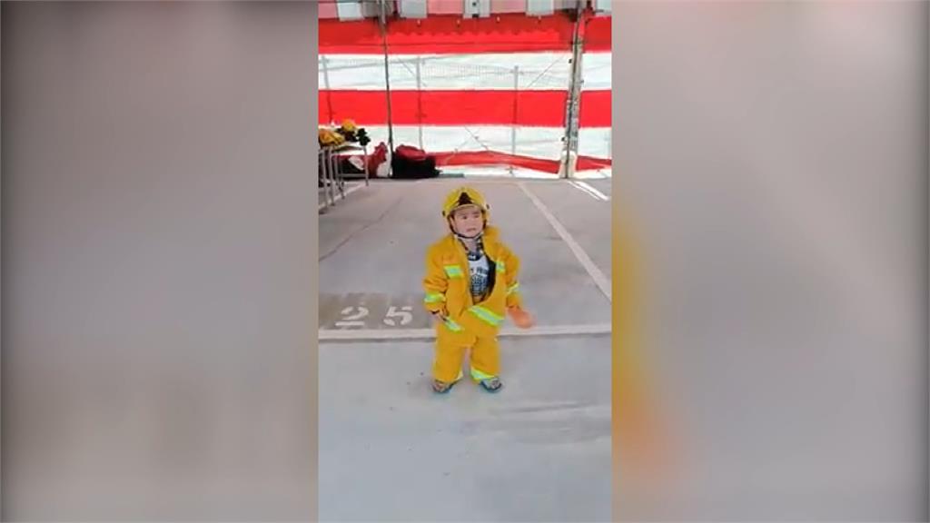太想當消防員？換糖果也沒用！　男童體驗消防員拒脫消防衣「跺腳哭」