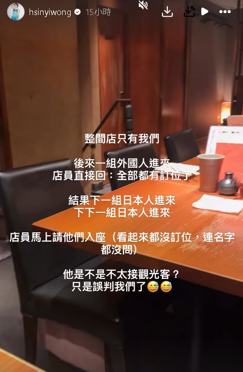 日本街頭「動漫紅髮正妹」竟是張菲辣媳！抓包餐廳「疑差別待遇外國人」