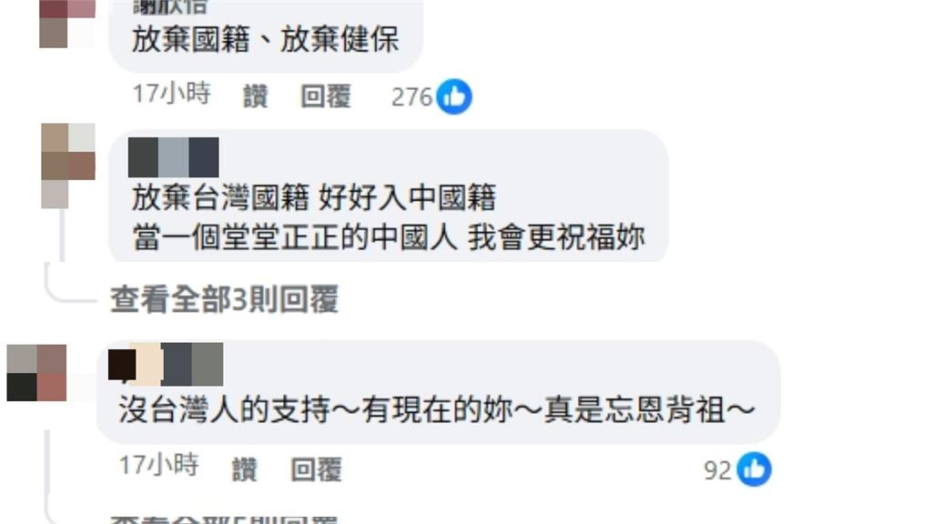 陳妍希登中國長城喊「祖國」!遭韓媒封「背叛台灣的國民初戀」黑歷史一次看