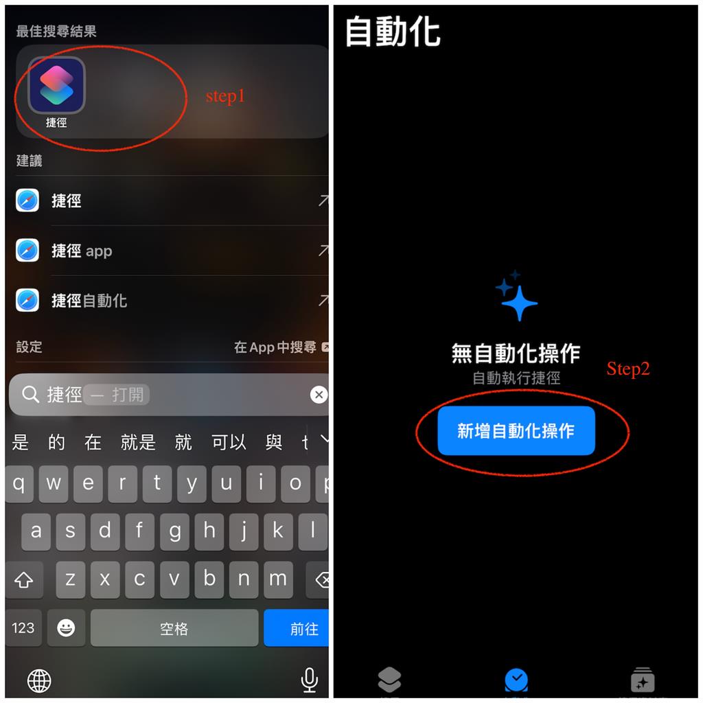 iPhone電量「剩20%才提醒」太晚了!這1招「揪吃電怪獸」提前省電