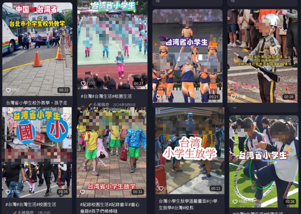 高雄也有中國大媽「直播拍小學生」!身分被挖「抖出真實目的」家長超恐慌