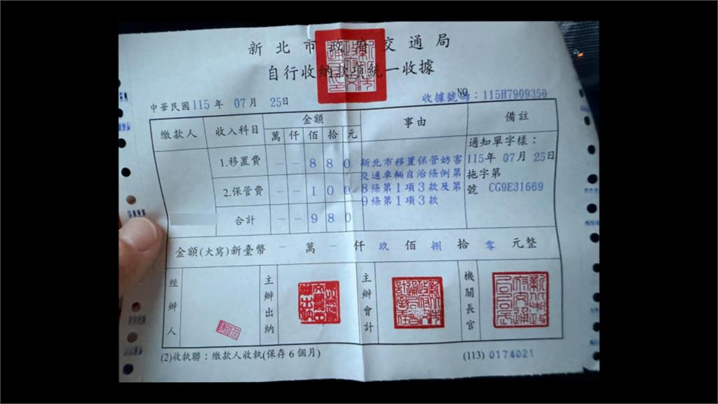 車停卸貨格被拖吊開單　警認烏龍開單「主動撤單」