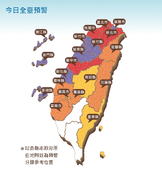 強烈寒流來襲「全台大降溫」!氣溫恐剩5℃…鄭明典:受「2關鍵」影響