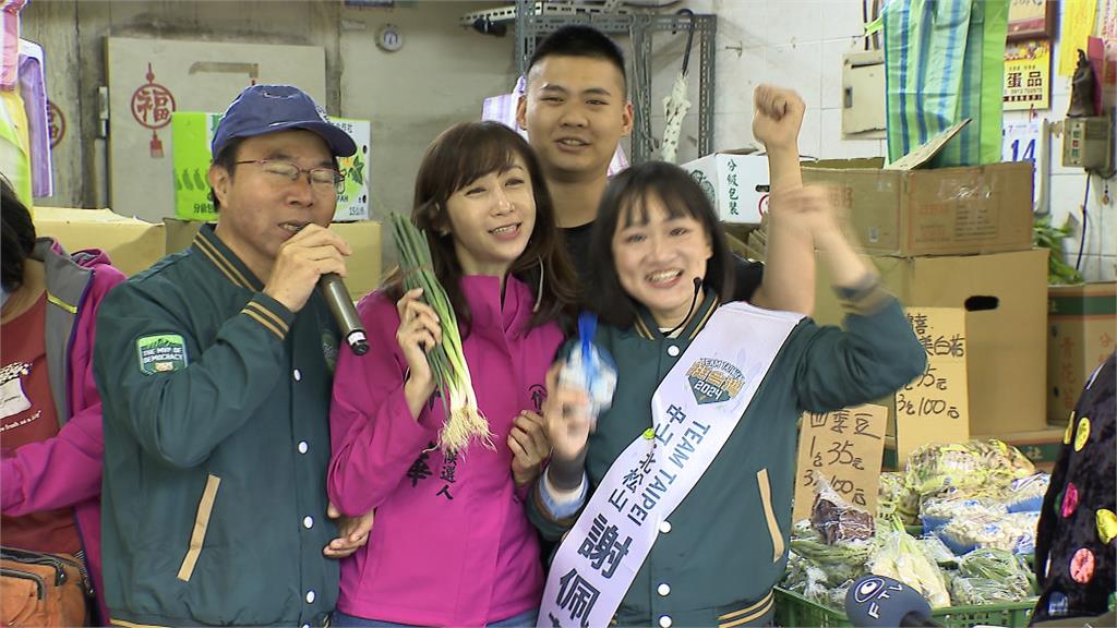 綠營松山雙姝謝佩芬與許淑華搶進國會 合體傳統市場拜票