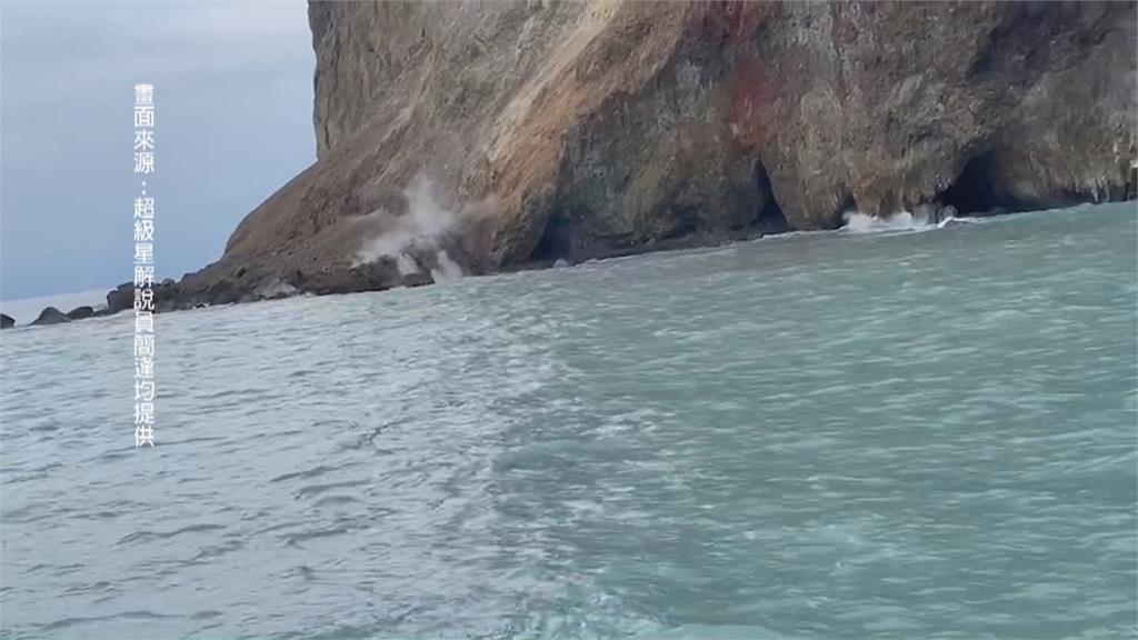 宜蘭二連震後...「龜島磺煙」今大噴發　遊客目睹奇景：16年來第一次！