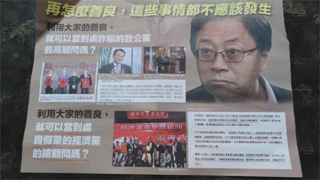 鄭運鵬成立龍潭區客家後援會 諷對手學了韓國瑜「這招」