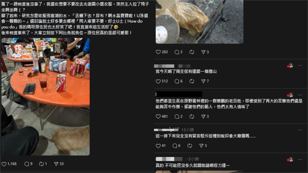鏟子超人恐面臨「新危機」?他急提醒1事:小心5點突不見的原住民!