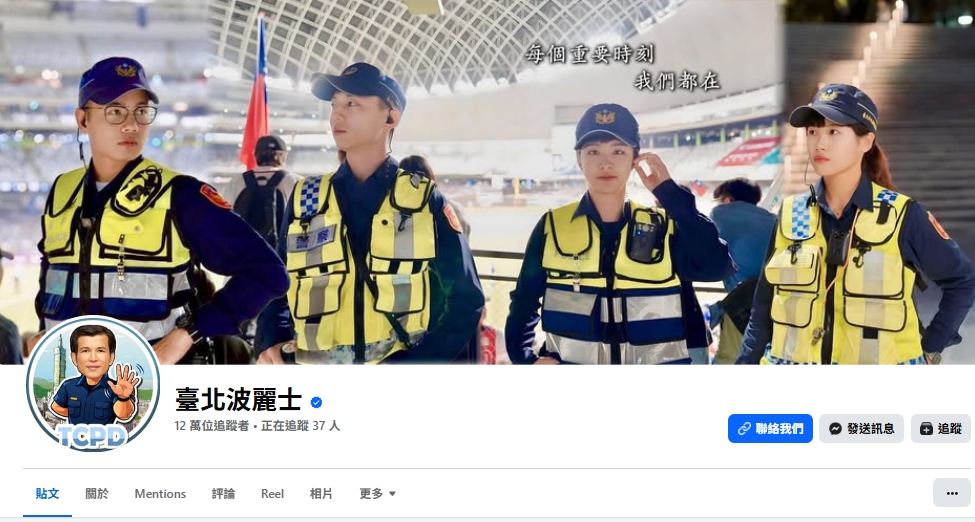 陳玉珍「助理費除罪化」掀眾怒!背後寫手竟是「傅崐萁助理」辦公室回應了