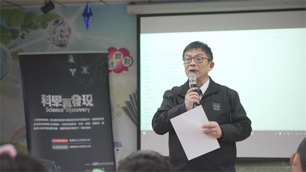 能源教育進偏鄉　科普扎根校園