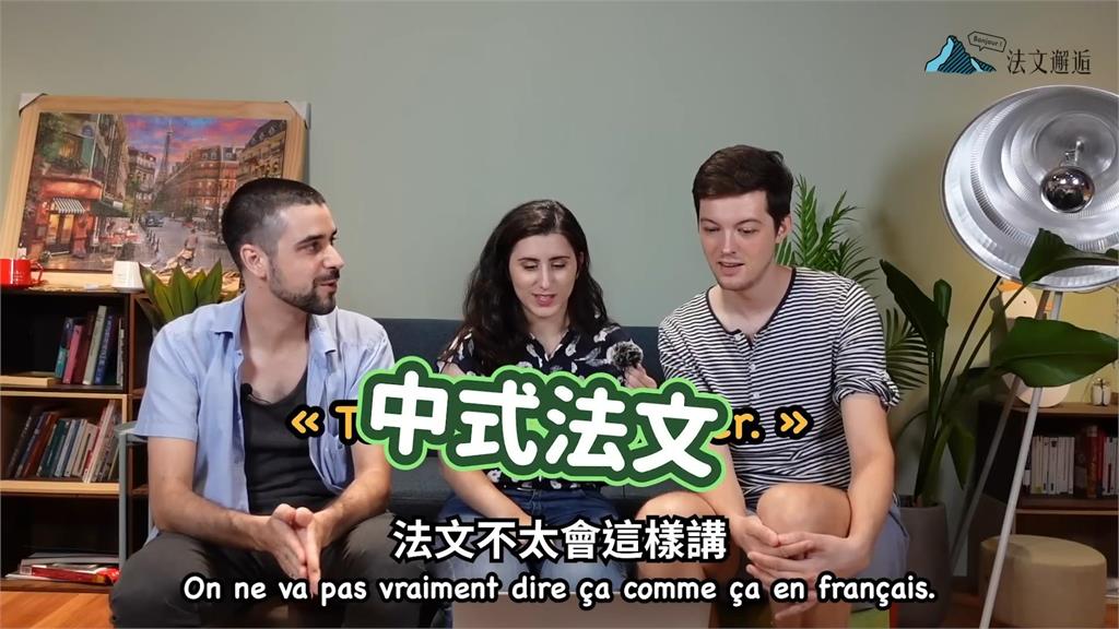 簡直災難!他指周董紀錄片字幕錯誤連篇 法語老師:會講中文才能懂