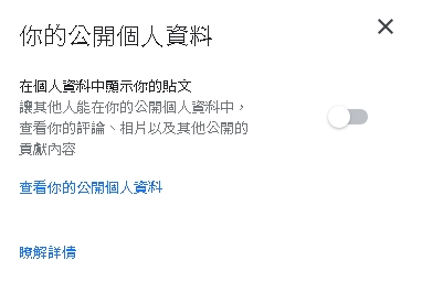 留1星負評慘遭公審…如何寫評價不被肉搜?Google「2設定」保護隱私