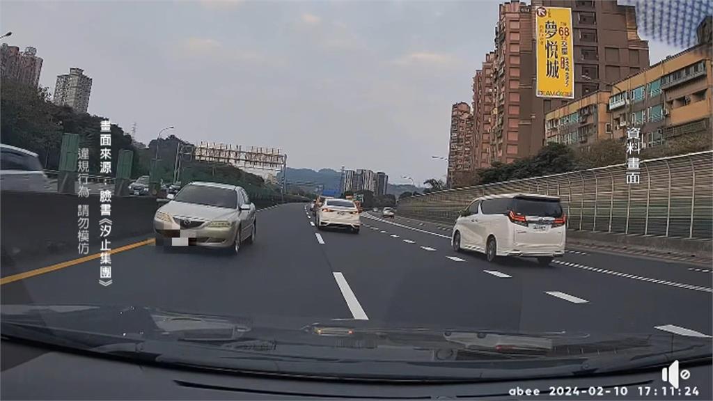 離譜！國道男女吵架　竟停在內車道走進分隔島