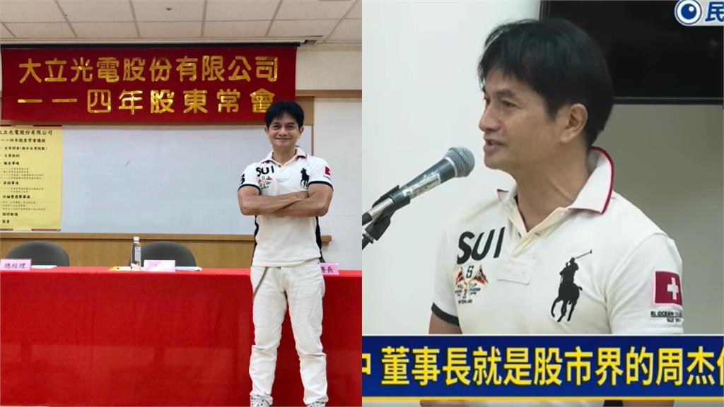 賣1檔股票「進帳百萬」全靠美國關稅!股神男星曝撇步:只要我買進就是贏