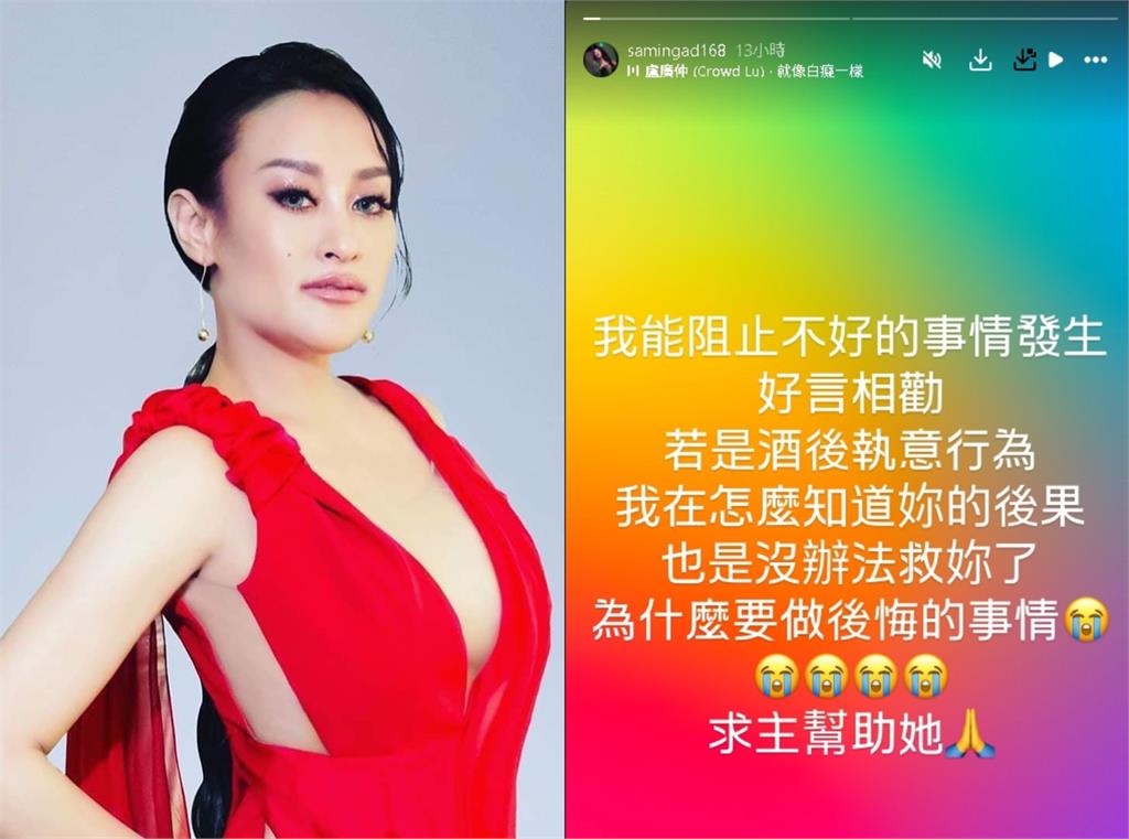 家家稱花蓮救災「不用感謝政府」遭炎上！姊姊紀曉君無奈嘆：沒辦法救妳了