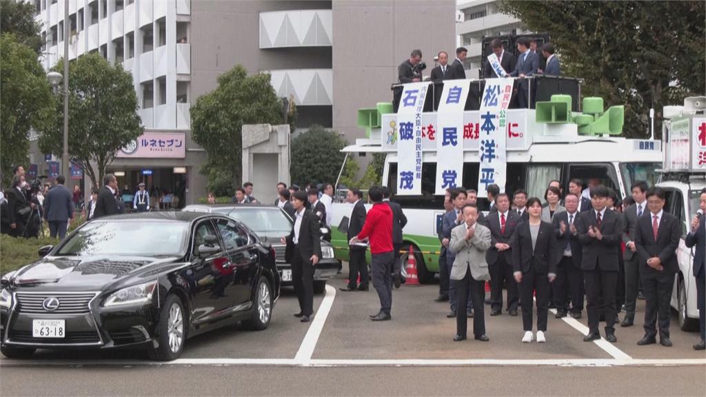 日本眾院大選投票　石破茂能否維持過半席次引關注