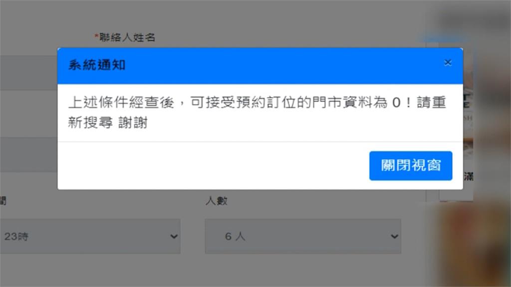 颱風假變歡唱假？　北市KTV訂位全滿　現場排長龍