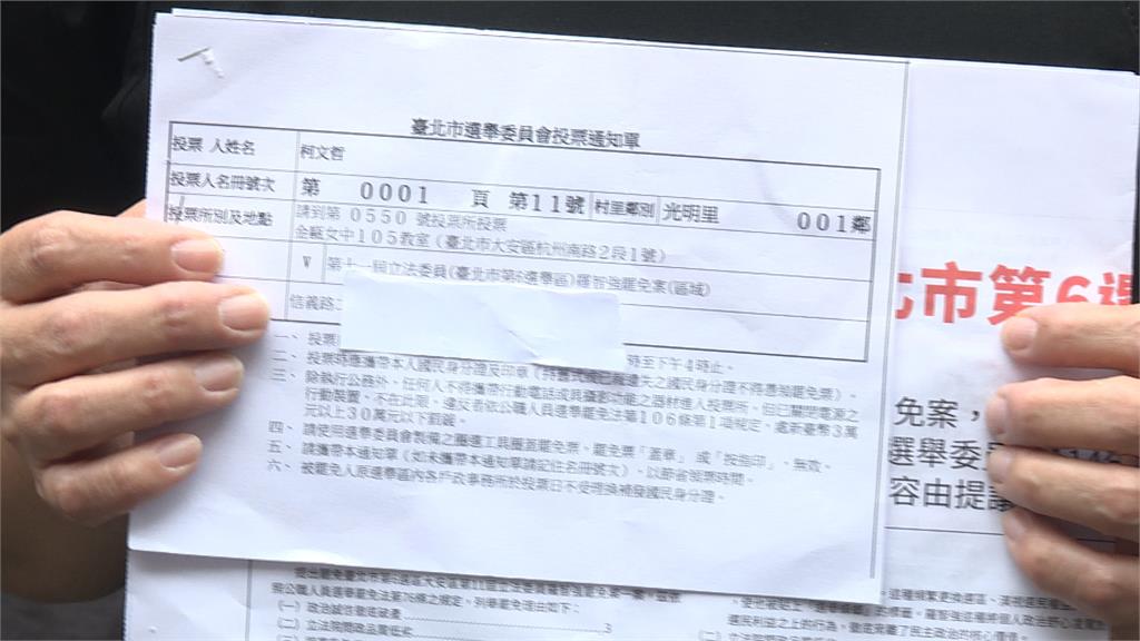 再延押2月!陳佩琪申請「讓柯文哲投票」 法界舉往例曝:機率不高