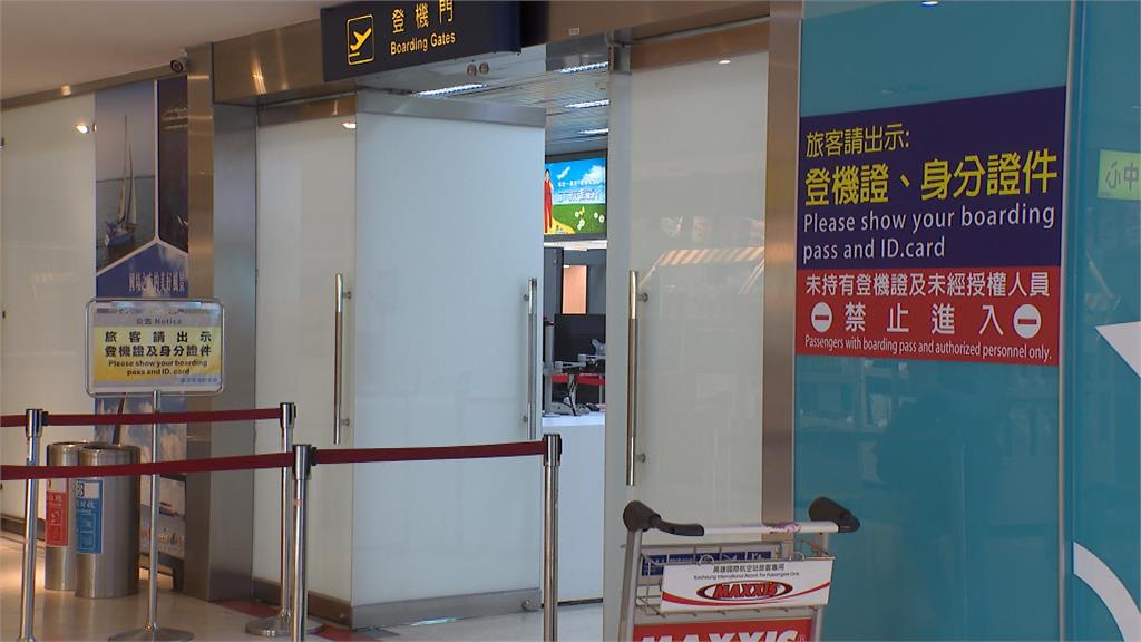 35歲男耍小聰明買機票「閃教召」!被抓包根本「沒出國」…下場慘了