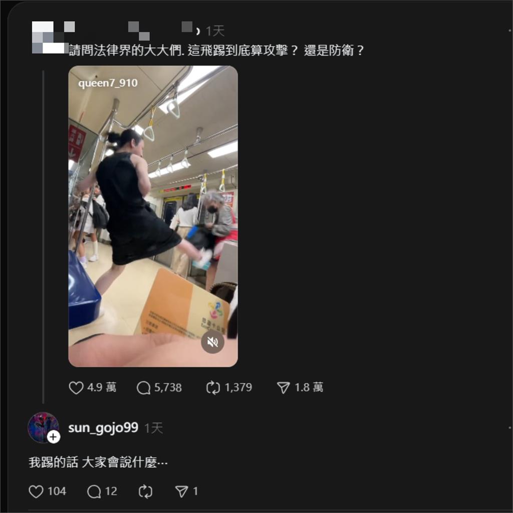 北捷阿嬤「挑釁喊讓座被踹飛」孫安佐不忍了！參戰喊「我踢的話」網反應曝光