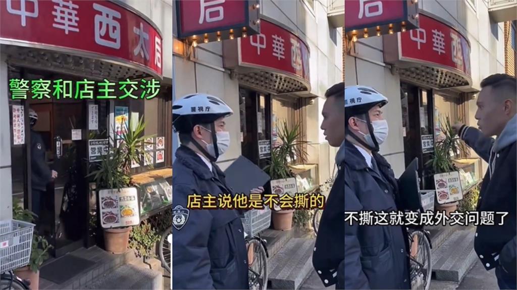 日本餐館公告「中國人禁入內」！小粉紅怒報警…遭老闆嗆：你們讓我噁心