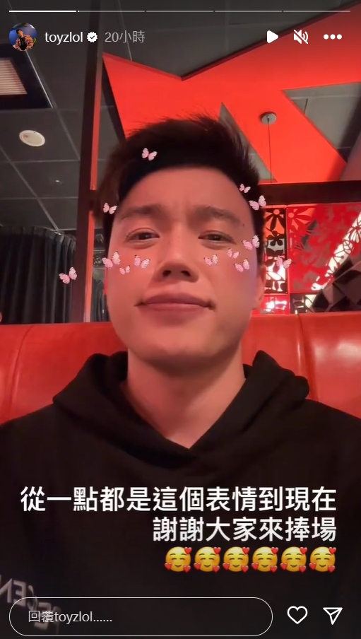 Toyz飲料店「擠爆西湖站」!87元橙芝汗口味曝光:意外好喝