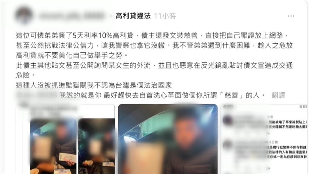 青少年討債糾紛頻傳 彰化國中生欠高利貸3萬 遭貼欠債海報 台中17萬債務談判驚動警方