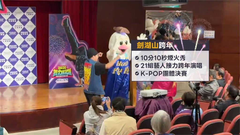 ２０２６跨年會視覺饗宴　中部摩天輪煙火秀大車拚