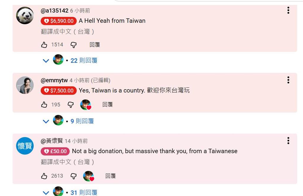 快新聞/義大利千萬Youtuber堅持「台灣是個國家」 網友瘋狂捐款表示尊敬