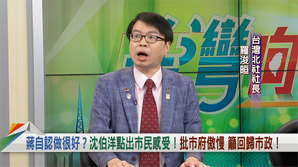 沈伯洋拋「每週免費臨托」政策！羅浚晅「對比蔣萬安」大讚：這才是重點！