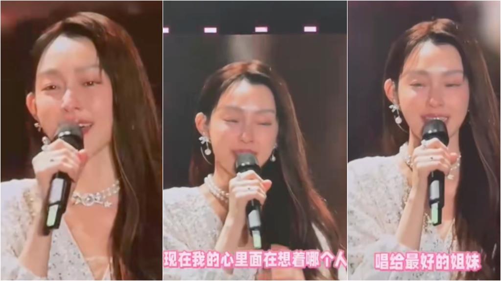 范瑋琪中國拼盤「同台張韶涵」唱到走音狂哭!悲憶與「她」姐妹情惹淚目