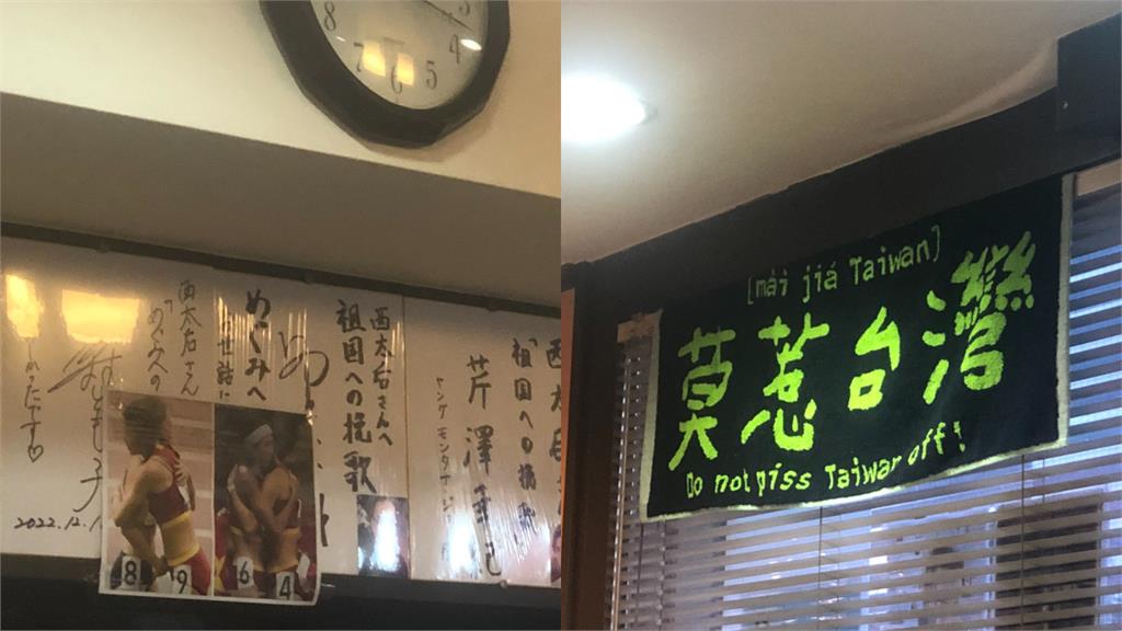 擊退小粉紅！日本餐廳掛「莫惹台灣」慶功　網嗨「台日友好」：哪裡買？