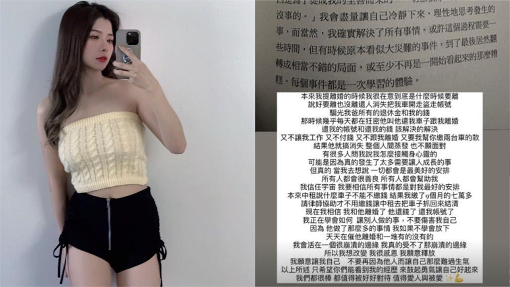 青青爆「錢被騙光」離婚!放火「千萬點閱神曲」回應網讚:火又贏