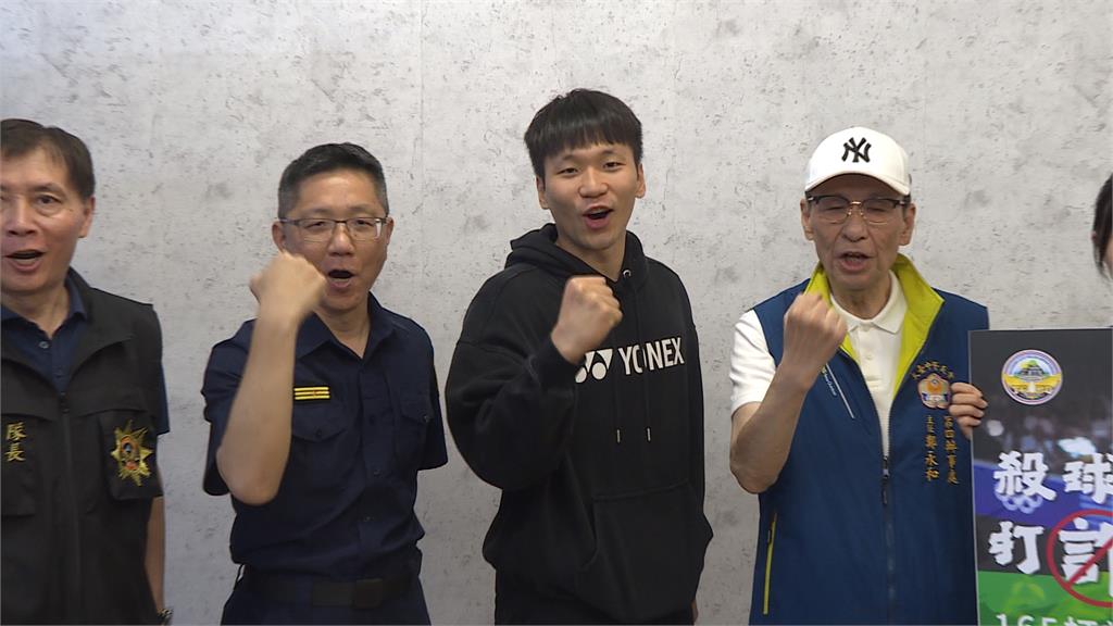 詐騙頻傳警聯手李洋 吸引民眾一同打詐!