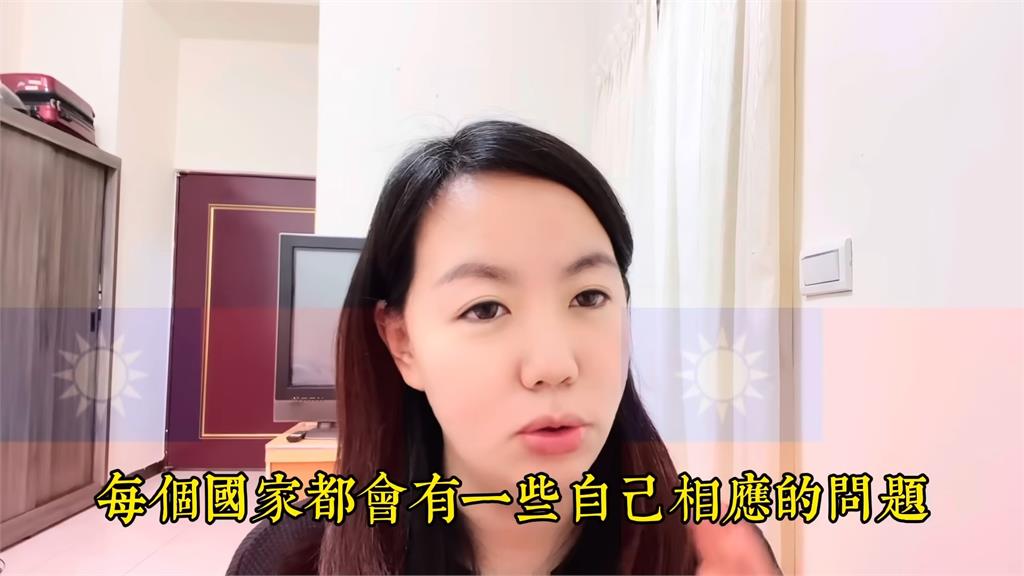 常聽網友抱怨台灣缺點　河南妻嘆「巨嬰心態」：只看到不足