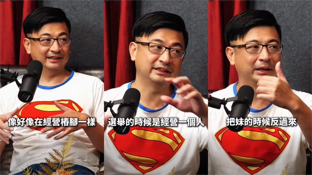 謝典霖「交友祕訣」全公開!好友揭密:議長把妹都用這1招「女生都幫他」