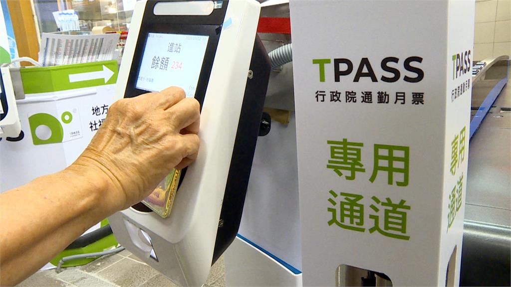 別急著退1280月票!TPASS週一估湧7萬人恐塞 北捷:3種方式退票