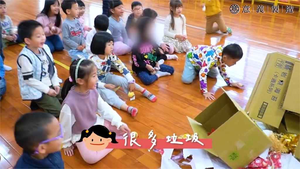 幼兒園孩童收「過度包裝」聖誕禮物　拆出滿地垃圾竟說：要保護森林　