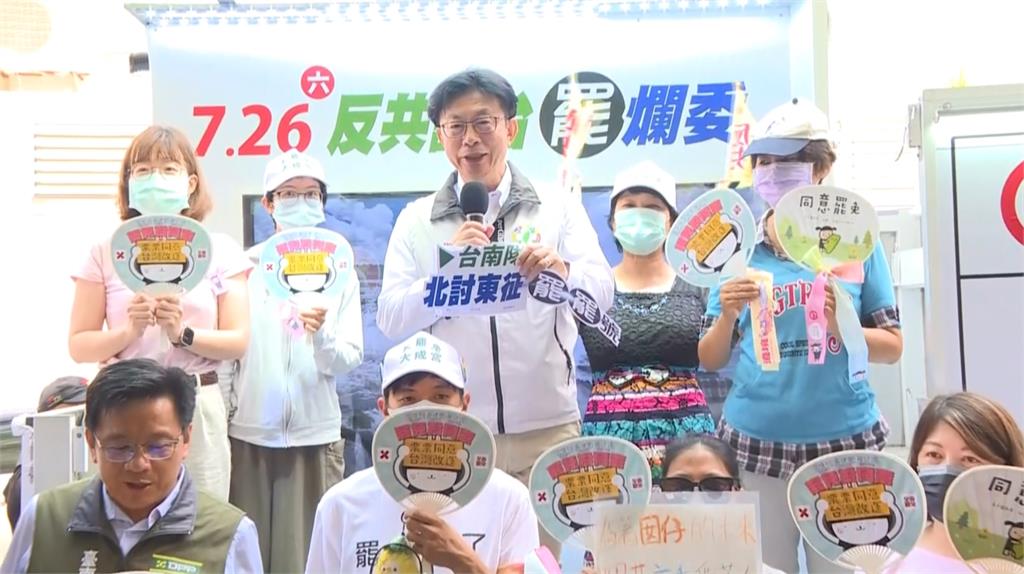 綠南市黨部打造「罷罷號」　誓師北討東征力挺各罷區