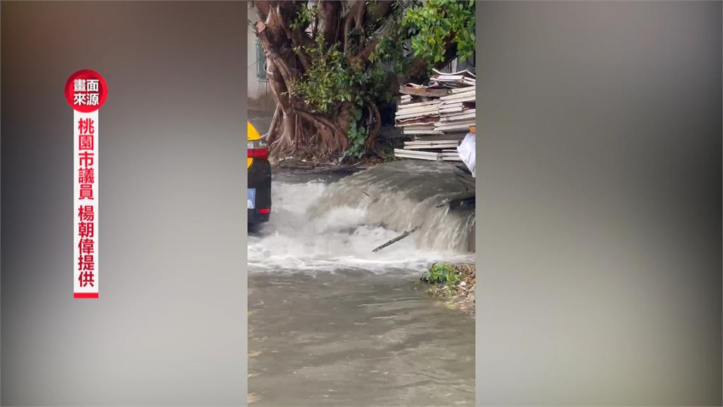 出門記得帶傘!大雷雨炸北台灣七縣市 桃園八德一週淹三次