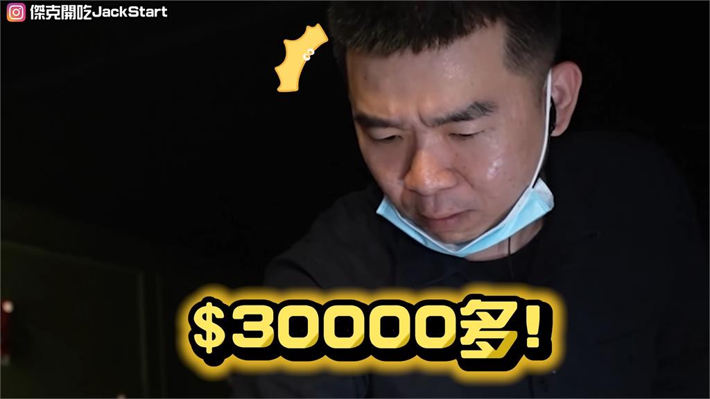 大胃王開箱9999元和牛吃到飽!狂嗑A5牛肉16種部位 服務生驚:回本3萬元