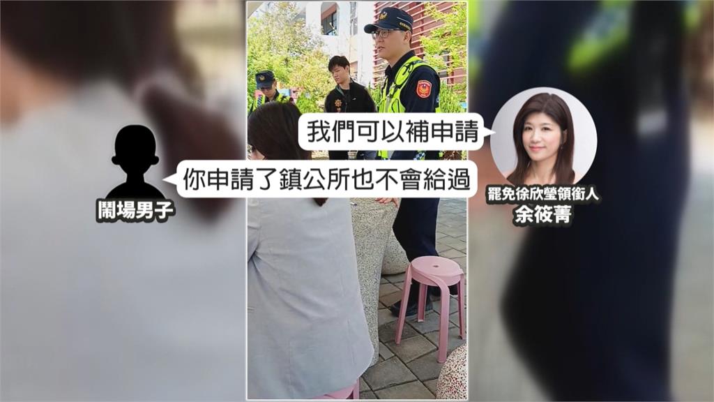 新竹「除舊汰欣」遭驅趕! 國民黨部趕人 民眾惡意鬧場