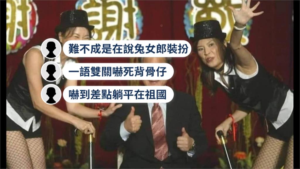 中國官員蹦「看過你視頻」　鄭麗文秒轉身、網酸嚇到背骨仔？