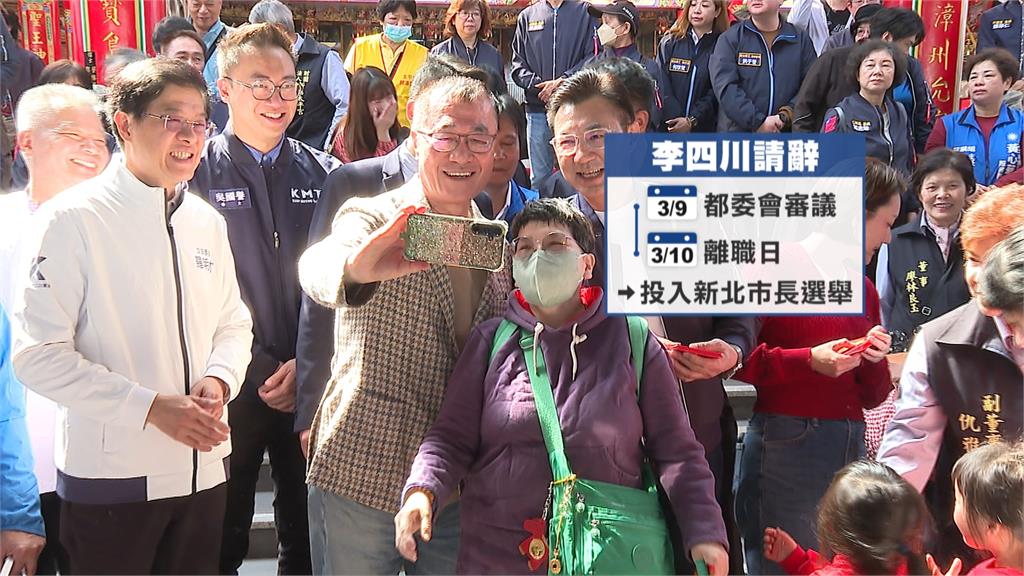 八里汙水廠移交新北 蔣侯猛誇李四川遭蘇巧慧「妙語」回擊