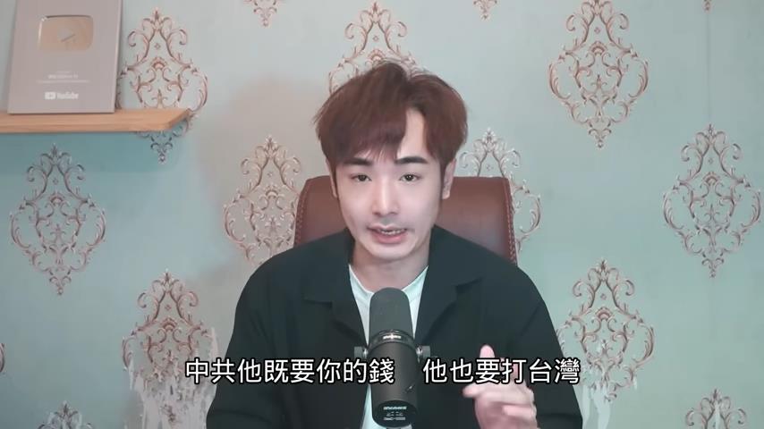 犧牲財產保台?中國查稅富士康郭董受質疑 八炯酸:中共要錢也要打台灣