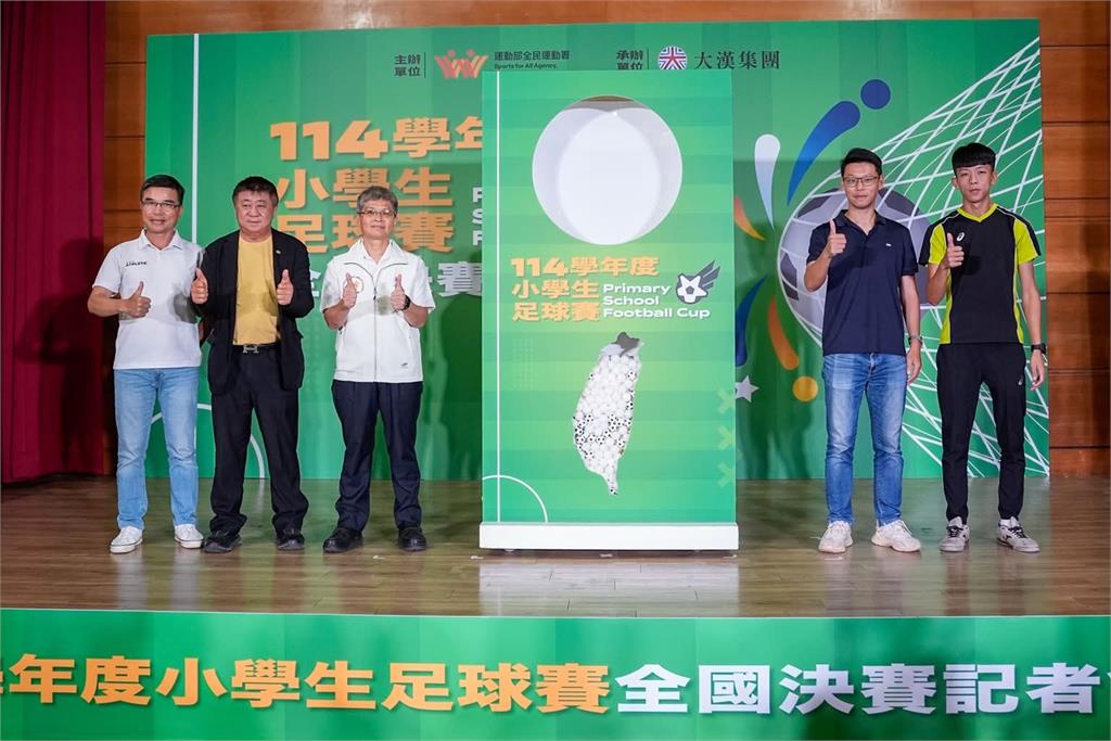 綜合／全民瘋足球！114學年度小學生足球賽全國決賽台中登場  198支隊伍將爭冠