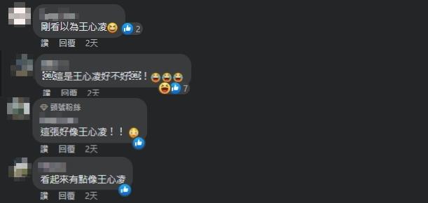 鄉民正妹羞曬「激瘦纖腰+美腿」!青澀舊照意外「撞臉王心凌」網看傻