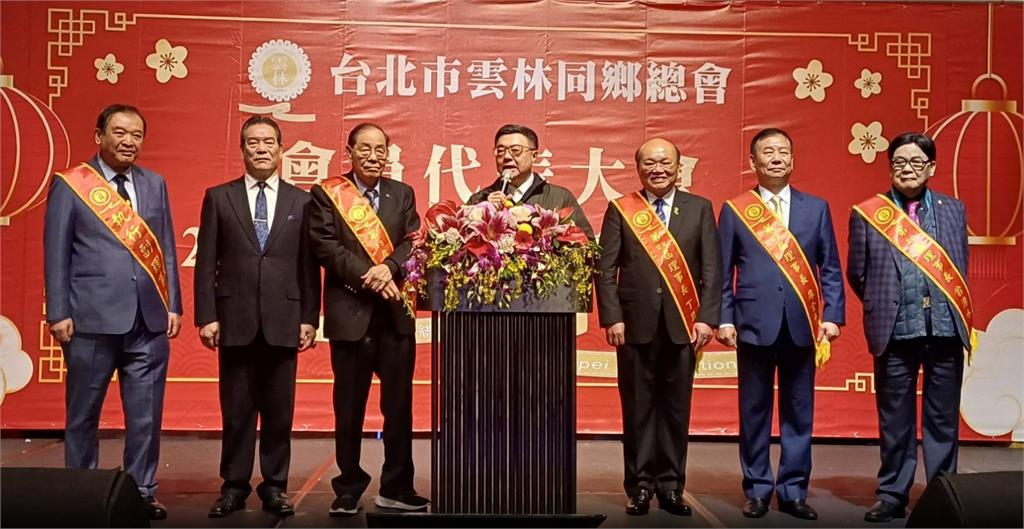 快新聞/王茂生接任「台北市雲林同鄉總會」理事長 卓榮泰、林佳龍到場祝賀