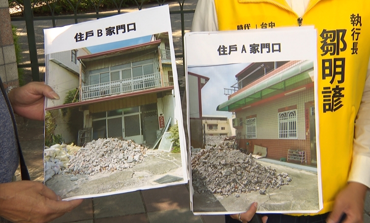誰洩密?霧峰居民檢舉違法施工 住家遭惡意傾倒廢土