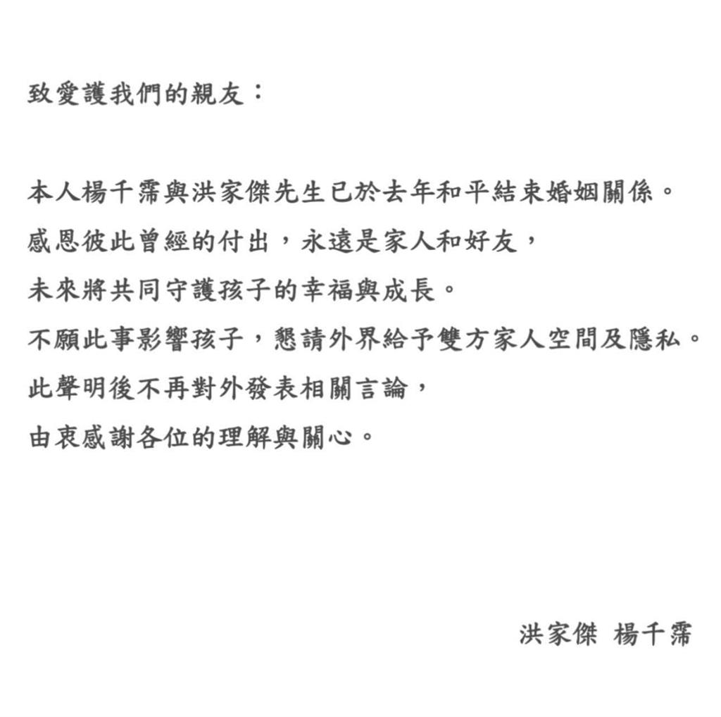 楊千霈「斷了閃婚尪」最新近況曝光！貼身瑜珈短褲「42歲狀態」太狂震撼網