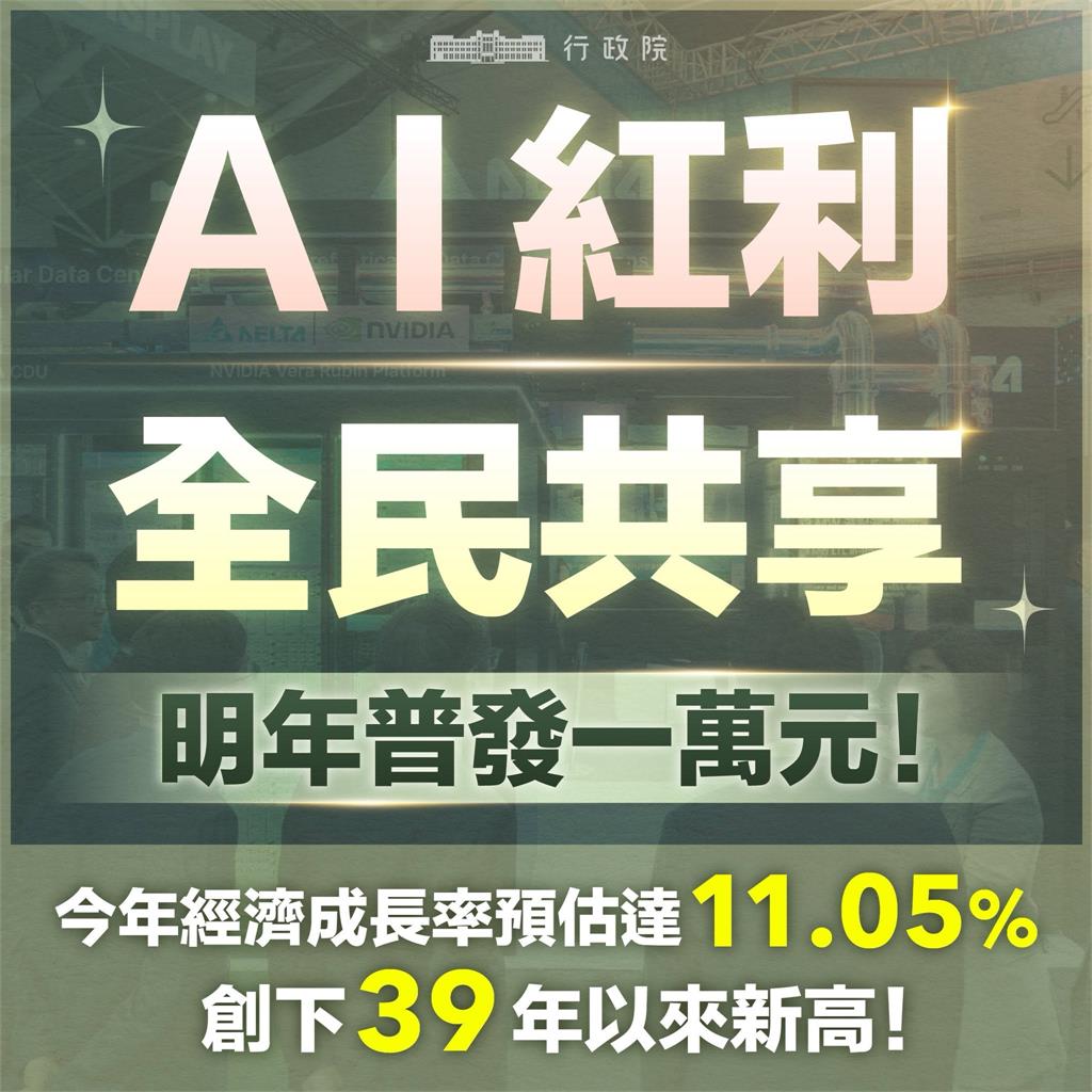 快新聞／立院新會期開戰！卓榮泰施政報告「拋4大懇求」：支持總預算、優先法案